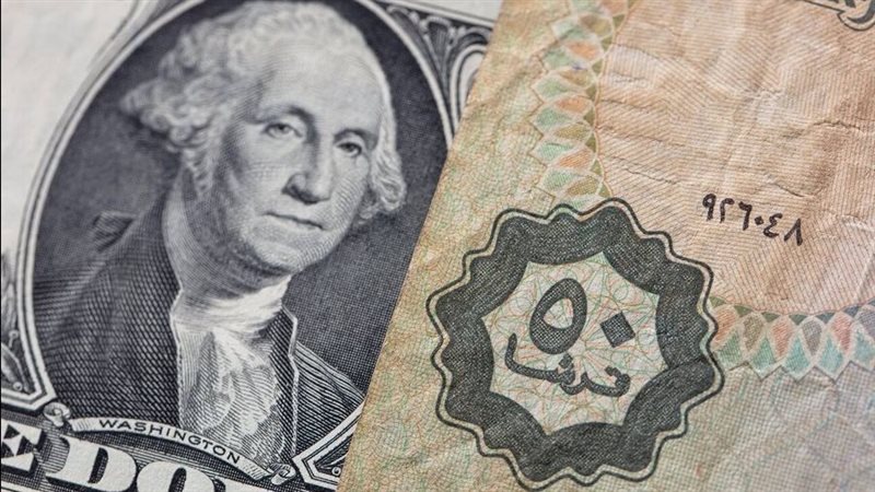 سعر الدولار اليوم
