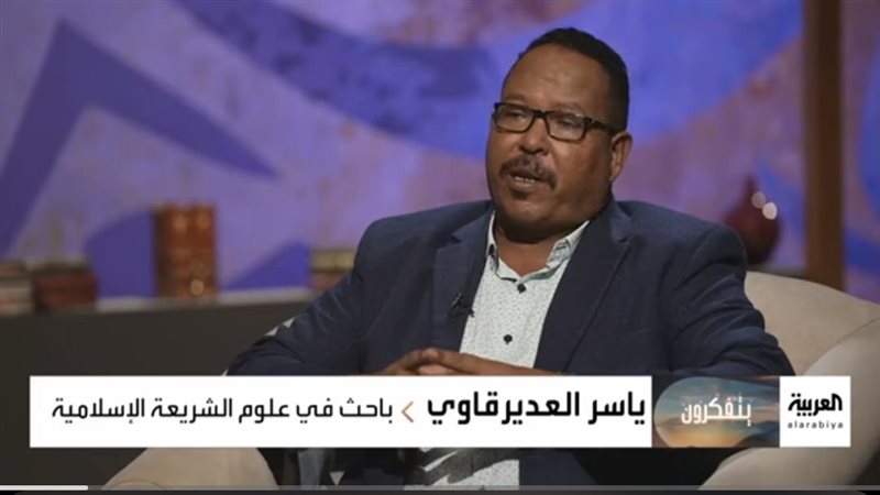 من هو ياسر العديرقاوي؟