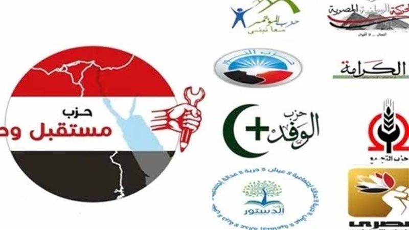 الأحزاب السياسية
