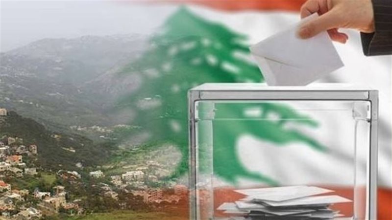 الانتخابات البلدية