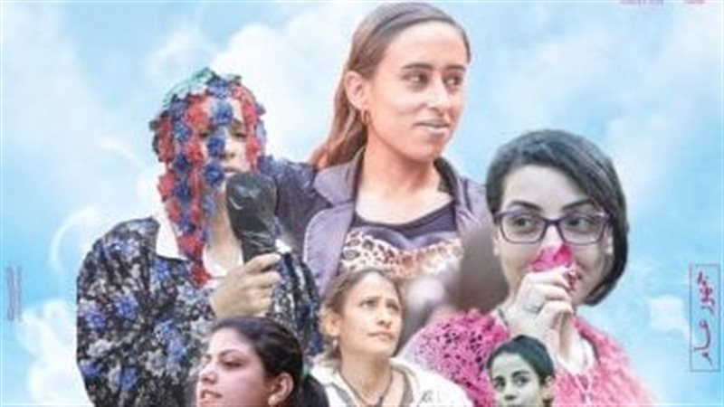 فيلم رفعت عيني للسما