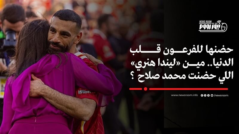 محمد صلاح نجم ليفربول
