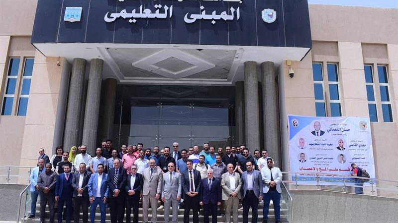 فعاليات اليوم العالمي