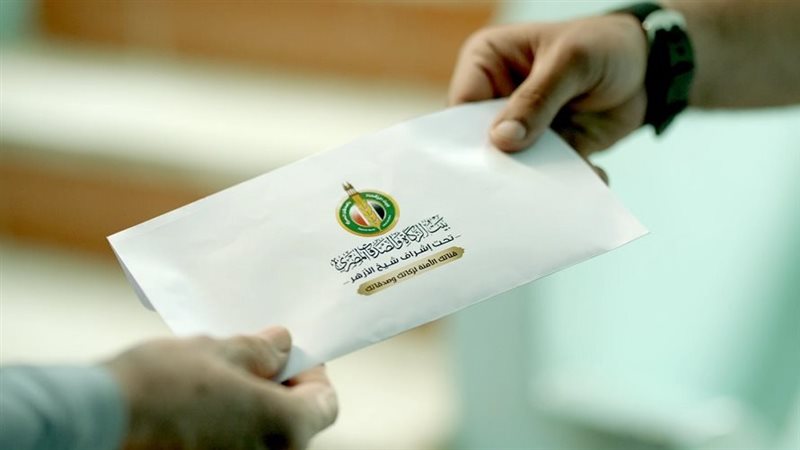 موعد صرف إعانة بيت