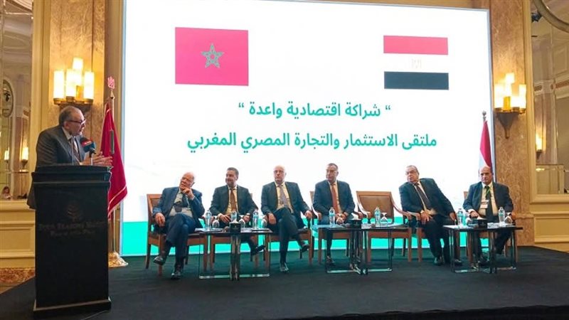 شراكة اقتصادية بين
