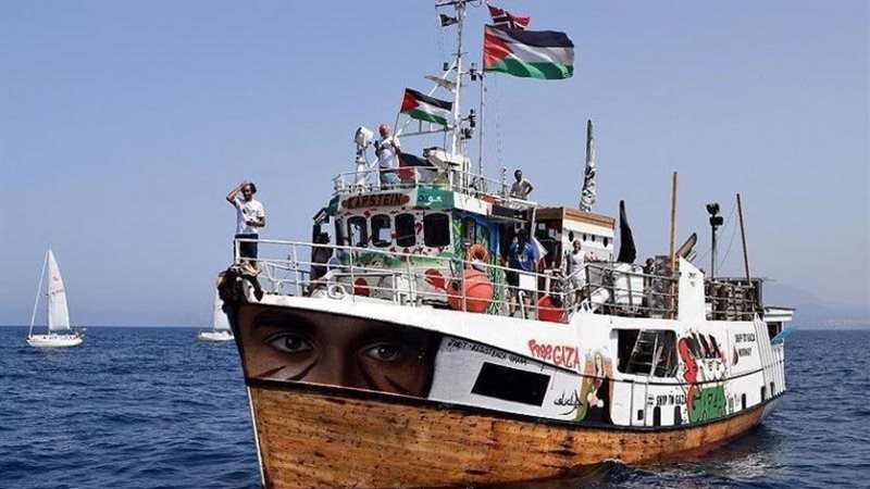 أسطول الحرية- أرشيفية