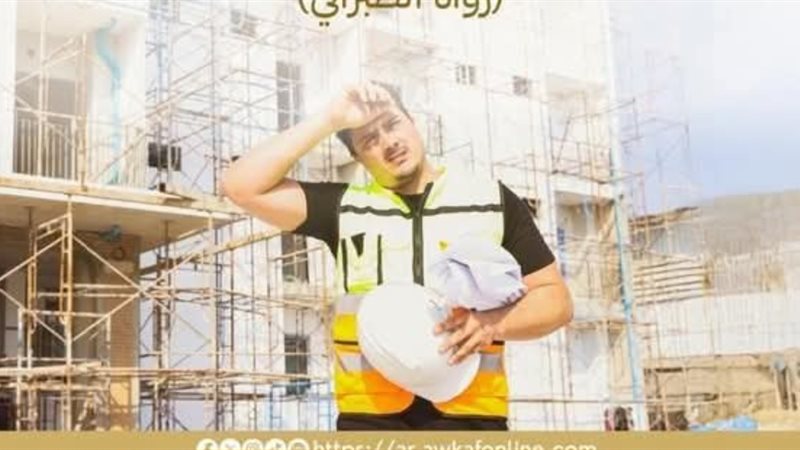 حملة صحح مفاهيمك
