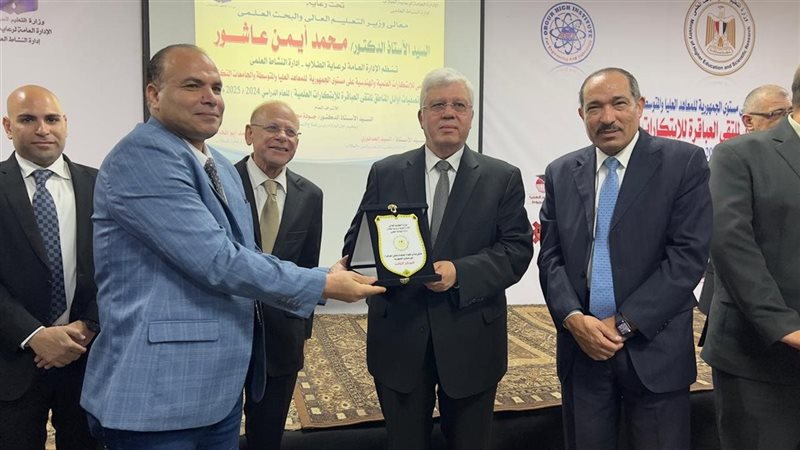 وزير التعليم العالي