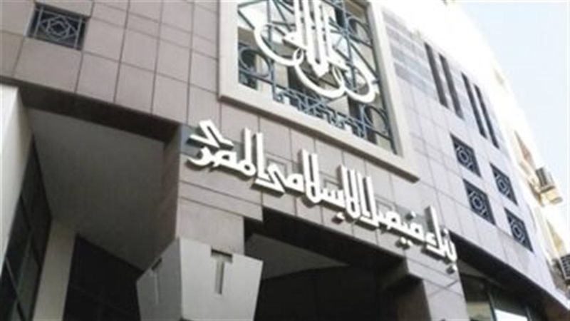 تعرف على قرض بنك