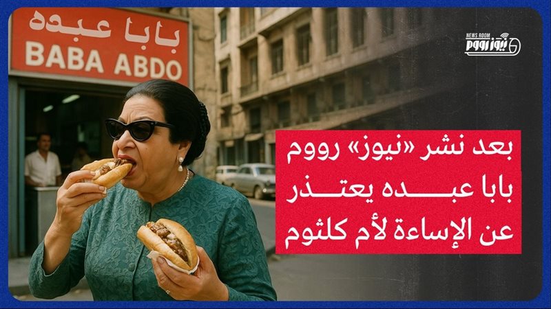 كوكب الشرق أم كلثوم