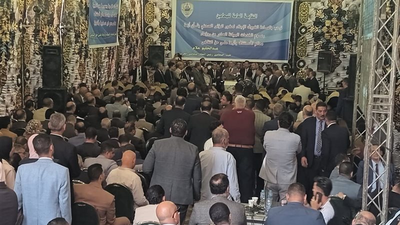جانب من المؤتمر
