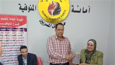 «وطن بلا أمية».. مبادرة لحزب حماة الوطن بالمنوفية لتمكين ذوي الهمم