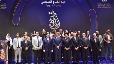 تشجيع المواهب .. وزير الشباب والرياضة يشهد الحفل الختامي لمهرجان إبداع الـ13