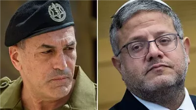 بن غفير يدعو لقصف مستودعات الغذاء في غزة ورئيس أركان جيش الاحتلال: لا يمكننا