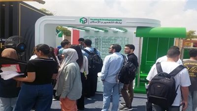 بنك التعمير والإسكان يشارك في رعاية الملتقى التوظيفي للجامعة الألمانية 