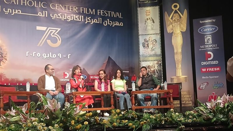 اليوم الثاني من مهرجان