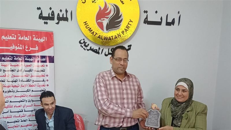 جانب من التدشين