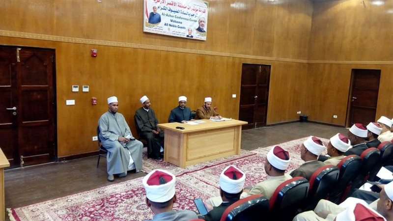 أمين البحوث الإسلامية