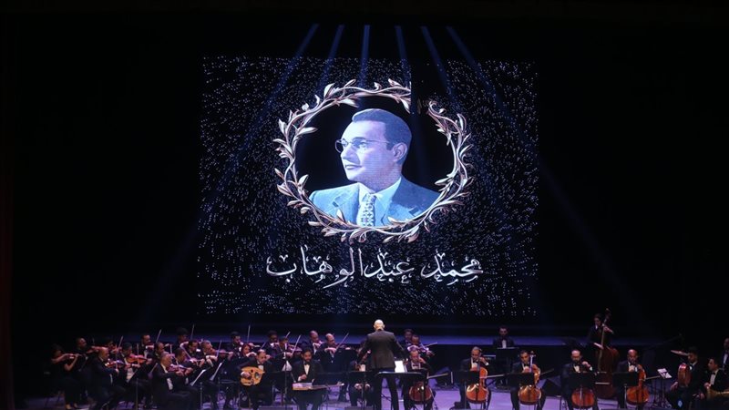 ذكرى موسيقار الأجيال