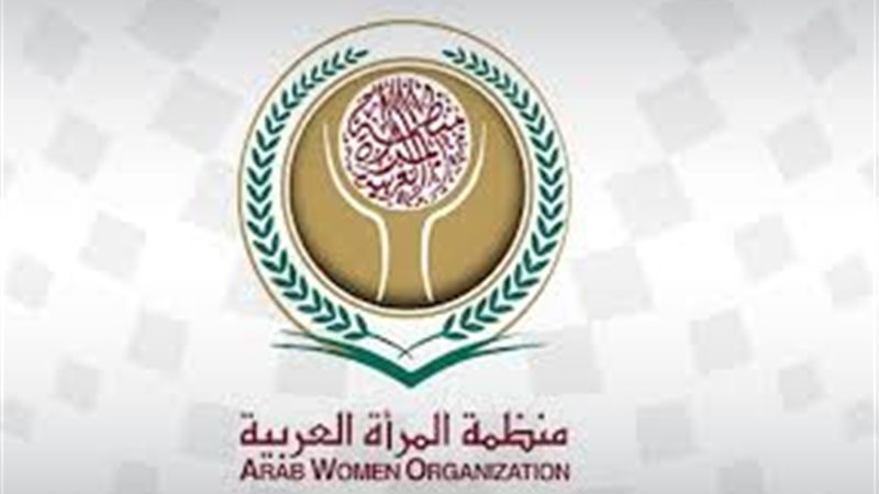منظمة المراة العربية
