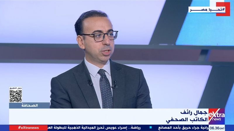 جمال رائف