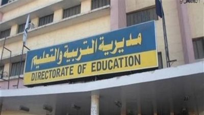 ننشر مواعيد وجداول امتحانات الفصل الدراسي الثاني في كل مدارس دمياط