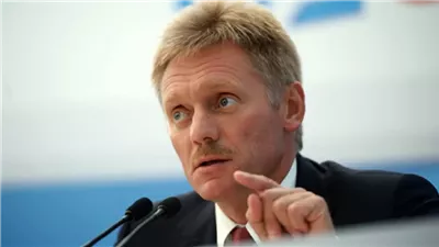 الكرملين يعلق علي قرار تصنيف 