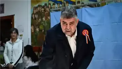 بعد فوز سيميون.. رئيس الوزراء الروماني يقدم استقالته 