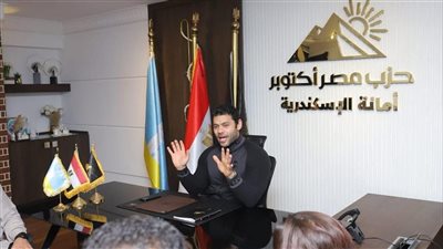 حزب مصر أكتوبر ينظم ورش تدريب لدعم ذوي الهمم في الإسكندرية