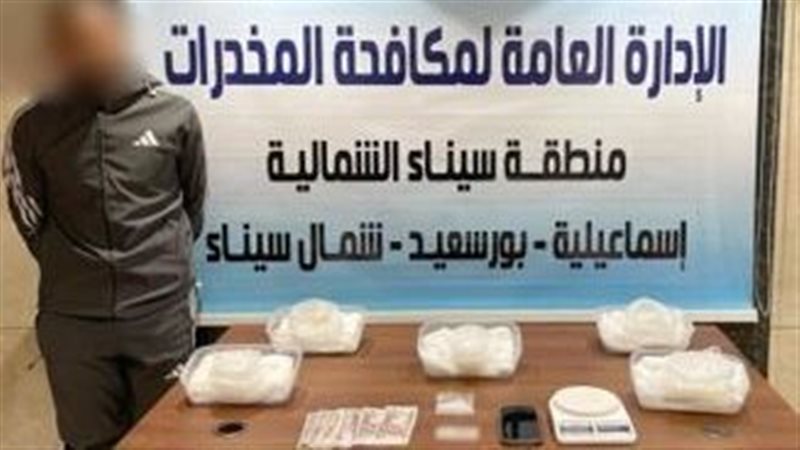 المضبوطات