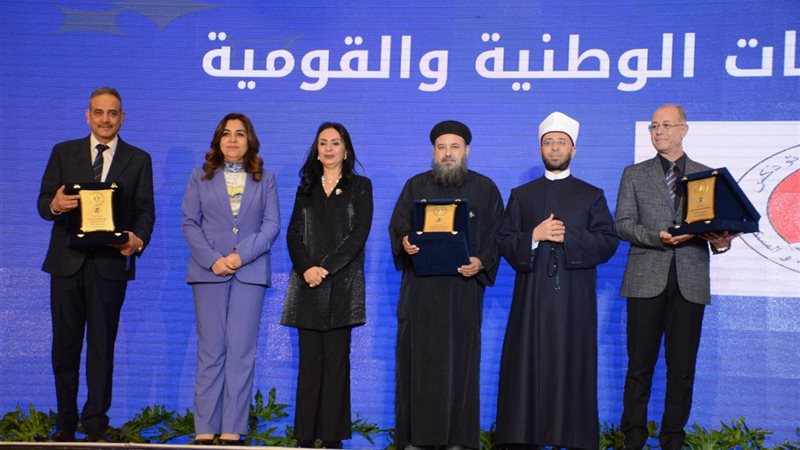 وزارة التضامن تكرّم