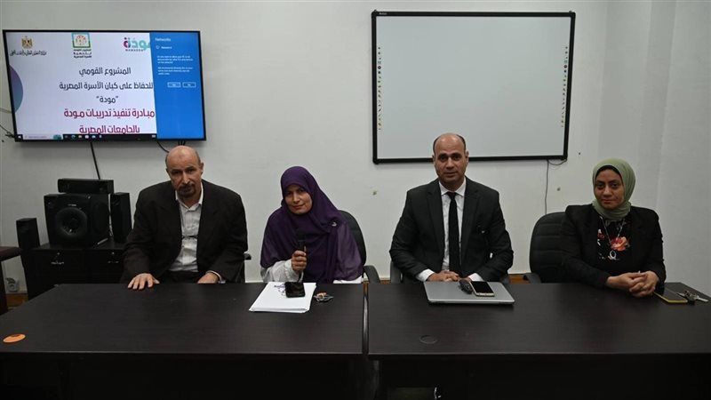 جانب من الندوة