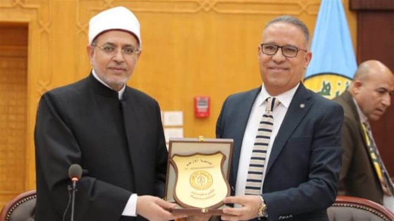 جامعة الأزهر
