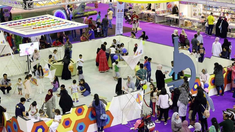 مهرجان الشارقة القرائي
