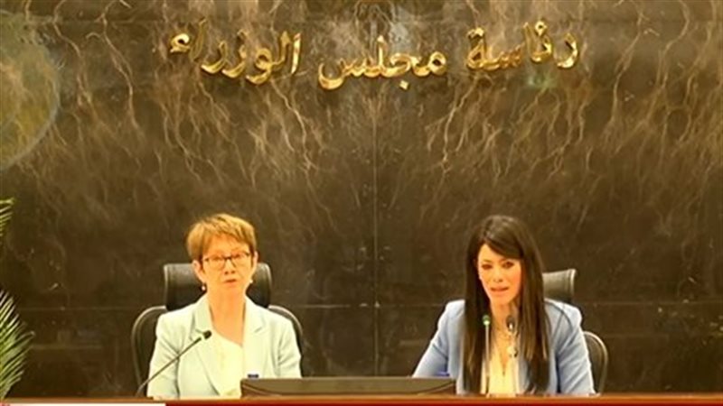 مؤتمر رانيا المشاط
