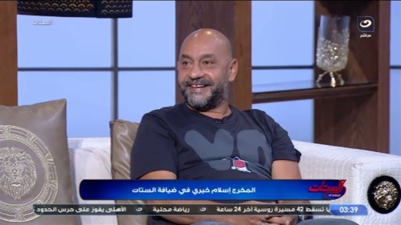 المخرج إسلام خيري