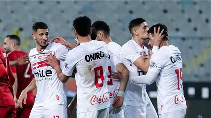 الزمالك