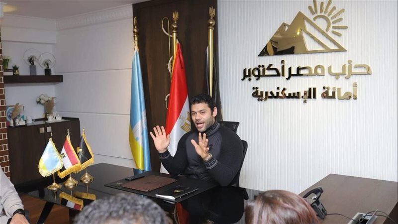 مصر أكتوبر في الإسكندرية