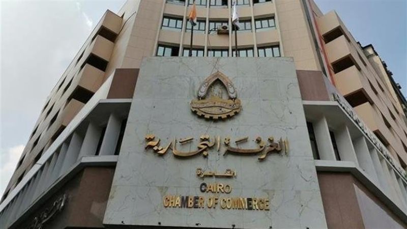 الغرف التجارية
