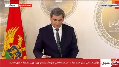 وزير خارجية الجبل الأسود: الشعب الفلسطيني يستحق السلام والاستقرار