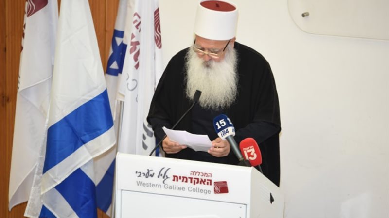 الزعيم الروحي للطائفة