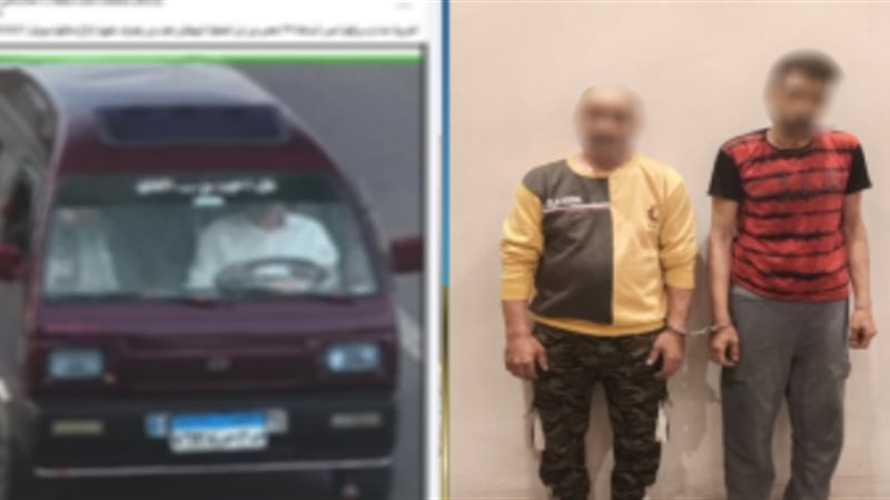 المتهمان