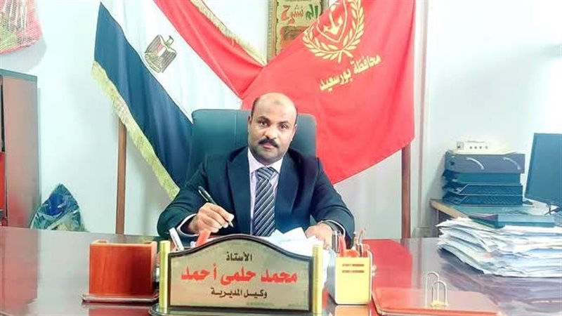 محمد حلمي وكيل مديرية