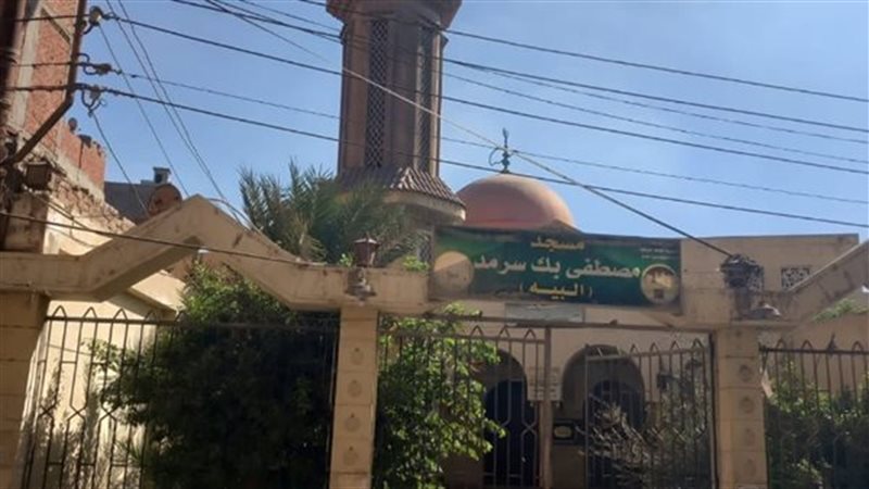 جامع سرمد البيه