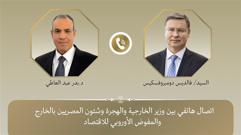 وزير الخارجية يجري