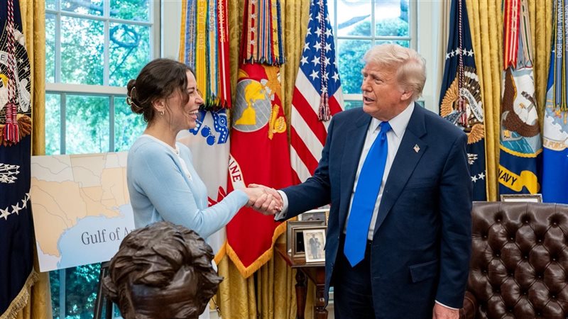 ترجيب الرئيس دونالد