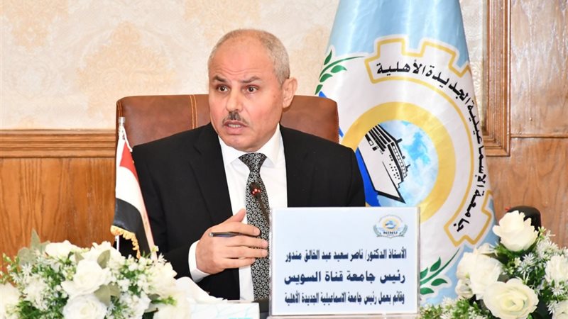 رئيس جامعة قناة السويس