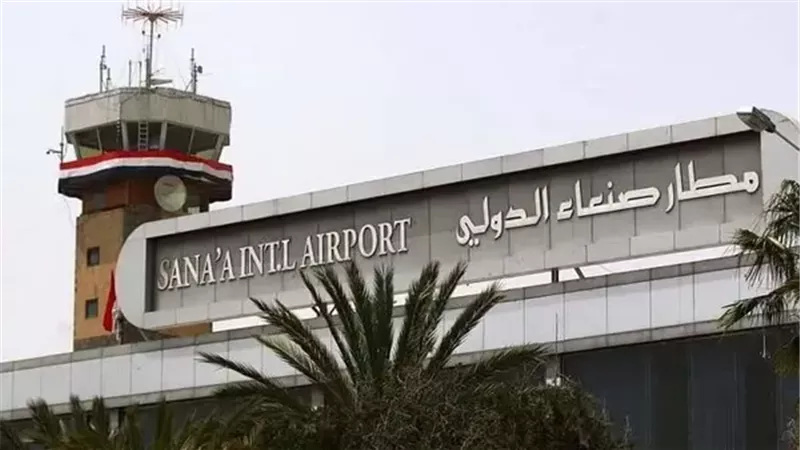 مطار صنعاء لدولى