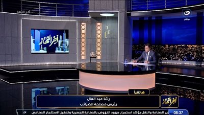 الضرائب: مزايا وإعفاءات ضريبية للمشروعات تحت الـ 20 مليون جنيه