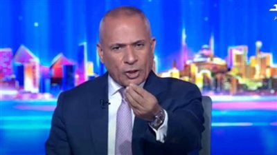 أحمد موسي معلقًا على 